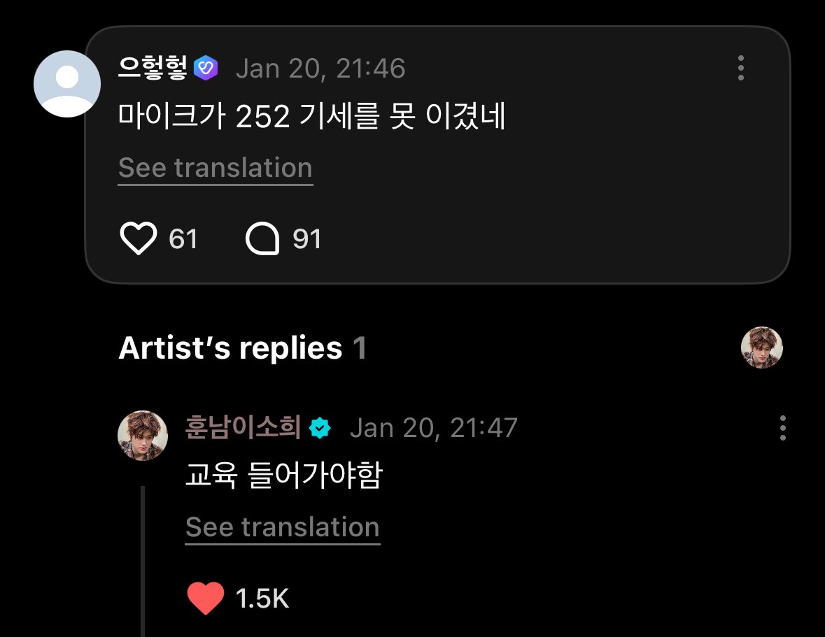 SoheeUpdates's tweet image. 260120 | #SOHEE Weverse Post Reply ✨

💂🏻: The mic couldn’t handle 252’s energy
🧡: It needs to go through training

💂🏻: I’ve tried halohalo~~!! It’s totally a new world
🧡: Oh so you know

💂🏻: What kind of halohalo did you try ㅋㅋㅋ was it good
🧡: I just made one myself ㅋㅋㅋ…