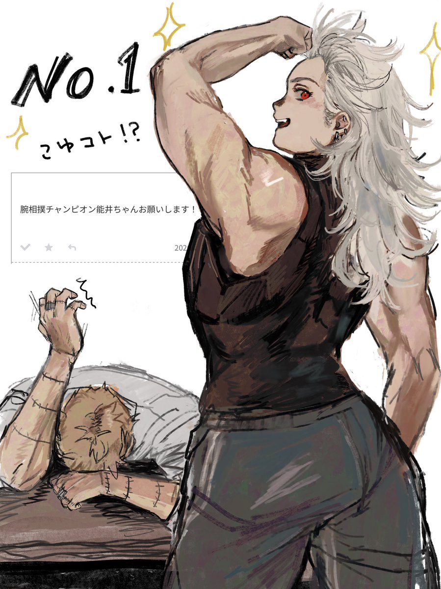 1212unotaro's tweet image. 