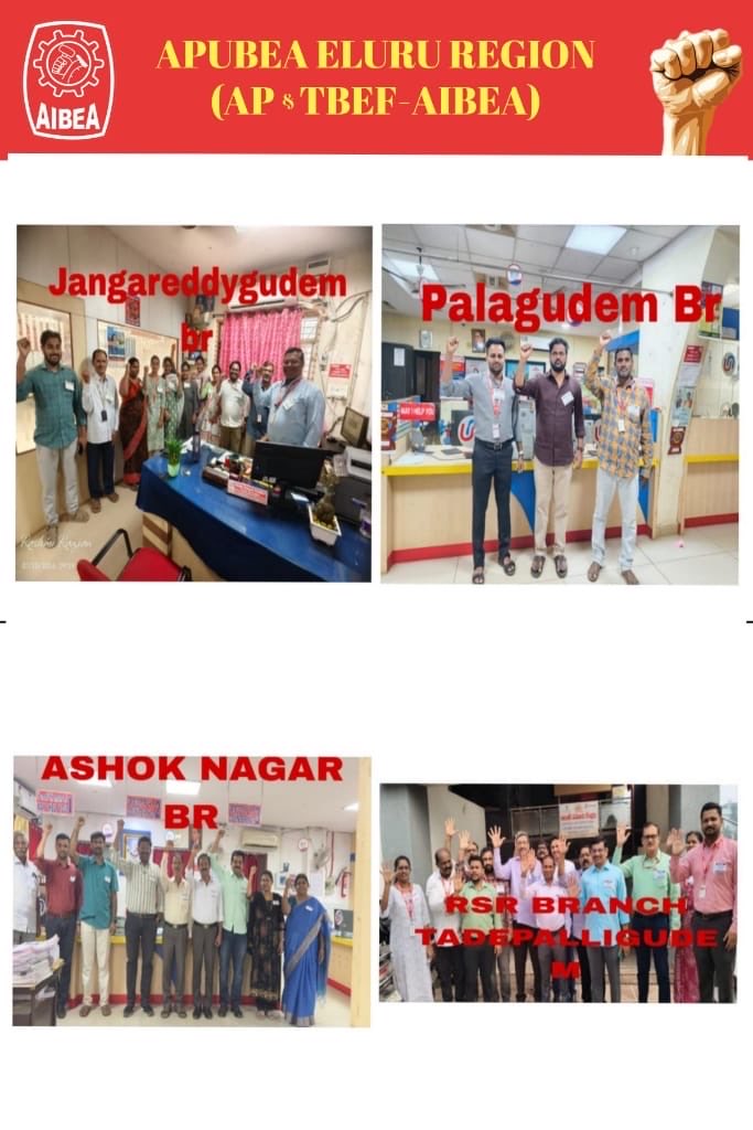Andhra Pradesh Union Bank Employees'Association tweet media