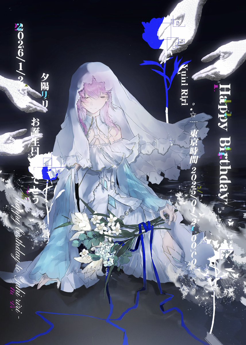 Mizuu_111's tweet photo. 🦋誕生日おめでとう🦋#夕陽リリ生誕予定祭2026 #りりあーと https://t.co/SYVJE8OaFb