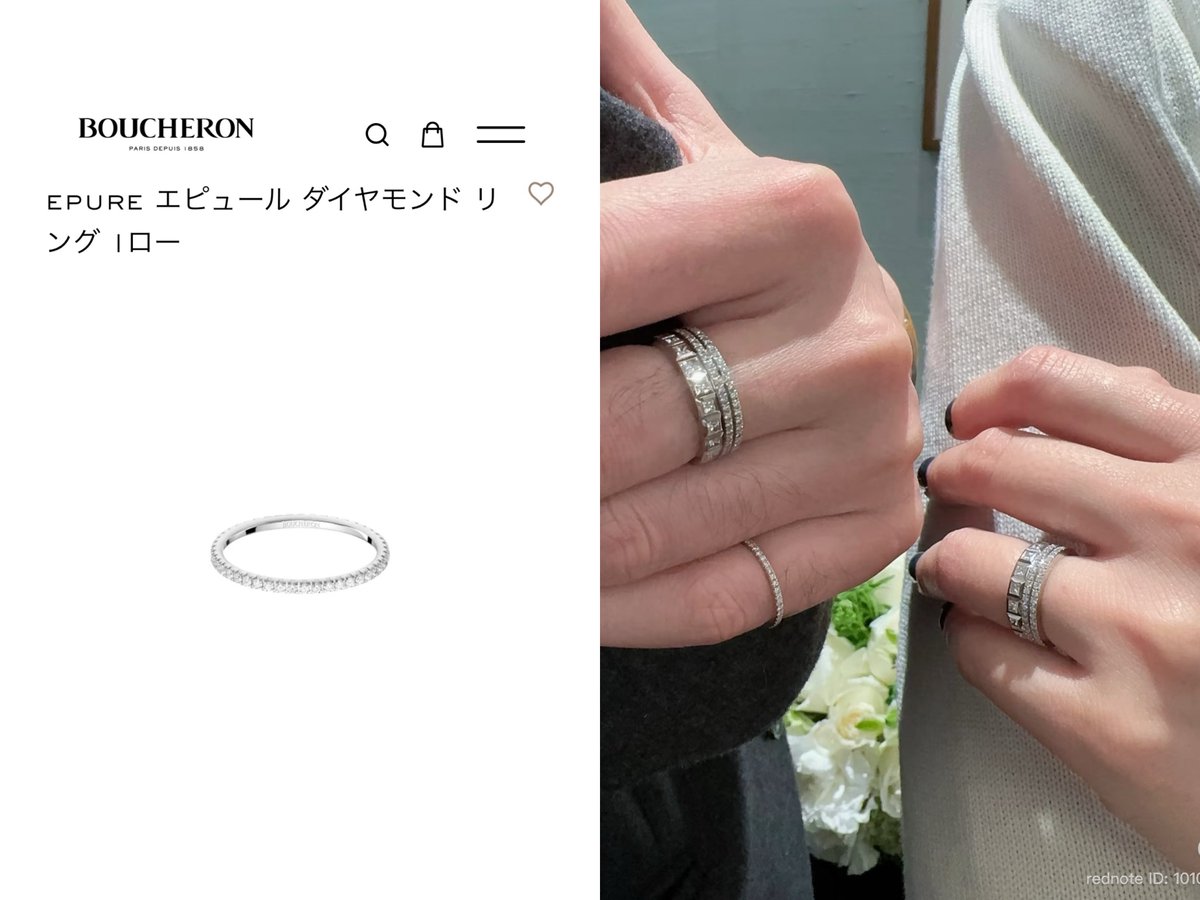 Toebeansgmg's tweet photo. ココクラッシュにフルエタニティリング重ねるの私もしたくなって、調べてるけどやっぱりブシュロンかな〜去年試着した時に圧倒的な細さで求めてるものだった！とにかく太いリングが似合わなくてദ്ദി･ᴗ･̥̥̥)3~4枚目はショーメ💍 https://t.co/WGjbrkxbwr