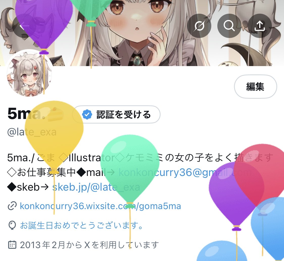 風船飛んだ〜！！！！！🥳🎈✨