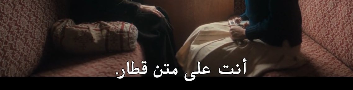 3fcub's tweet image. - توقعي نص صح يعني توقعت العميل لكن مو الرأس الأكبر 
- القصه سخيفه مدري هو صدق كتبتها اغاثا او نتفلكس لعبوا فيها لأن لو جلسوا على اكتشافها افضل من اللي صار بعدين سخافه 
- " باندل" عسل مرره و فرق الطول بينها وبين جيري يبچي 
- الاسثتيك بالمسلسل جميلة بشكل يا حلو بريطانيا