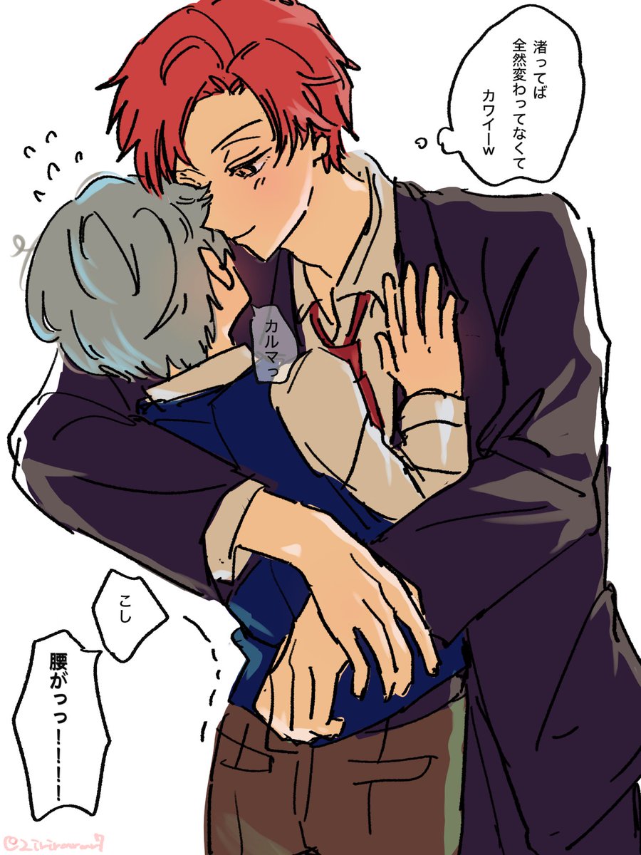 2irirmrmr7's tweet image. これは7年後のカル渚