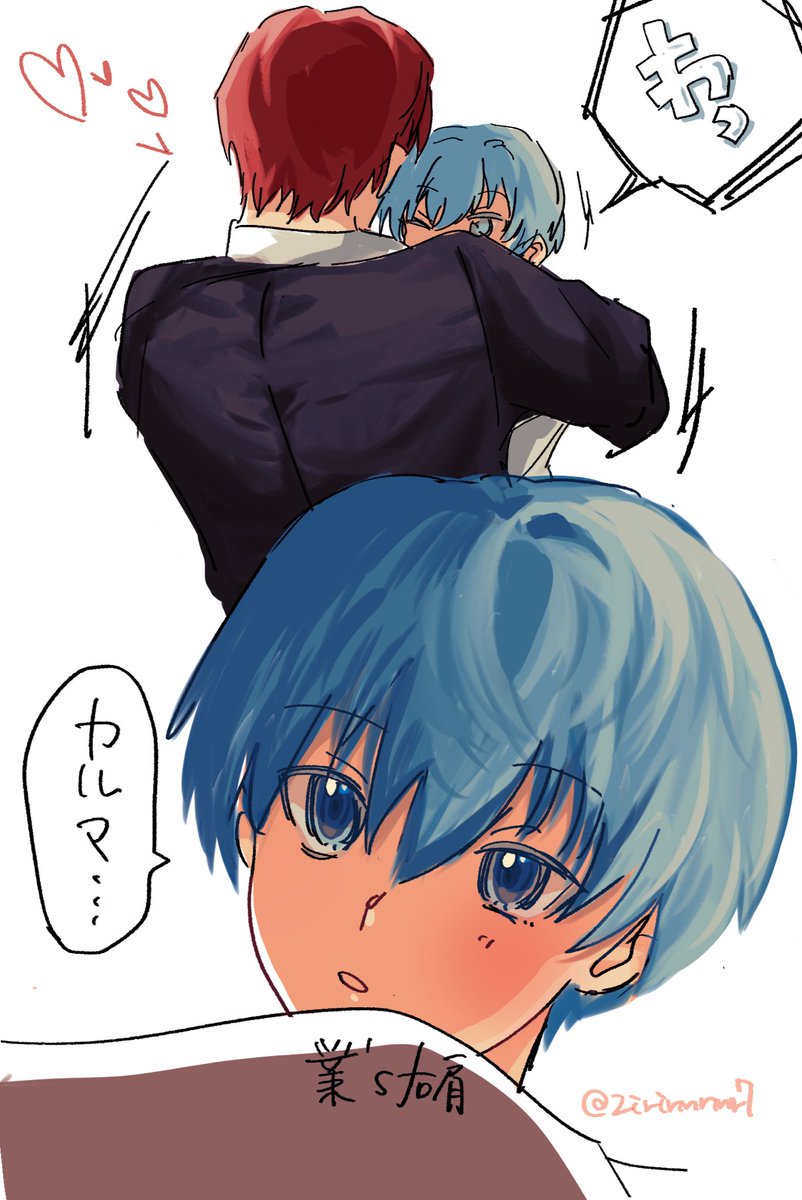 2irirmrmr7's tweet image. これは7年後のカル渚