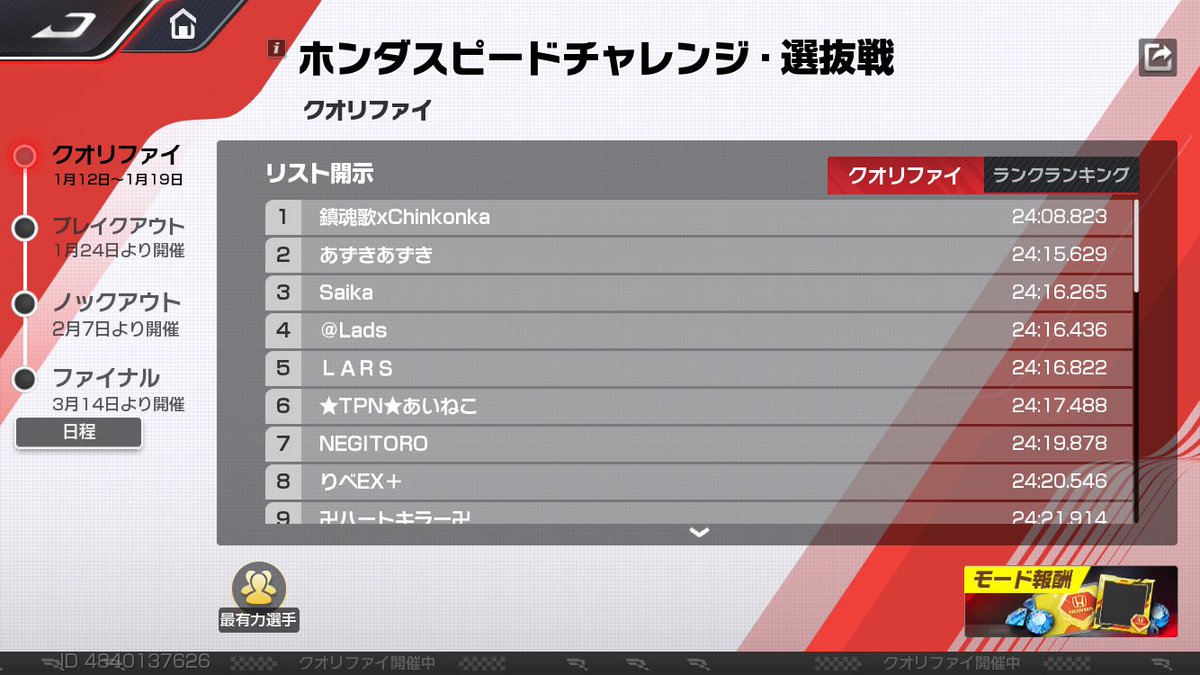 アルカ tweet media