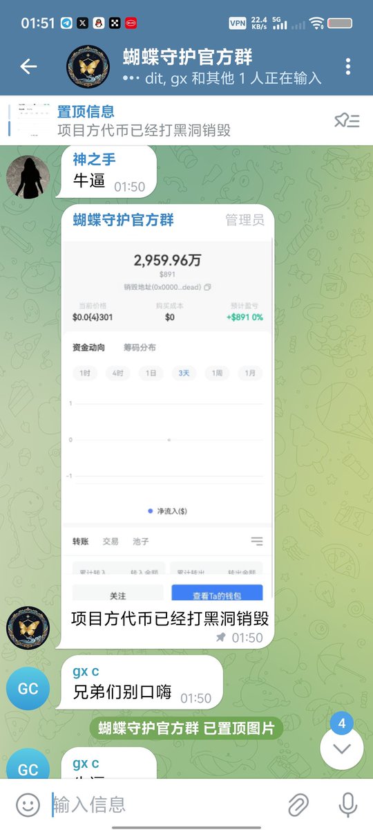 0x05292ae8bbc3697d04aced0bf72cdfc18d7a7777
这个 dev 可以，会做事，情商高，有格局，自己项目方地址购买的代币直接全部销毁，我觉得可以捧一手
