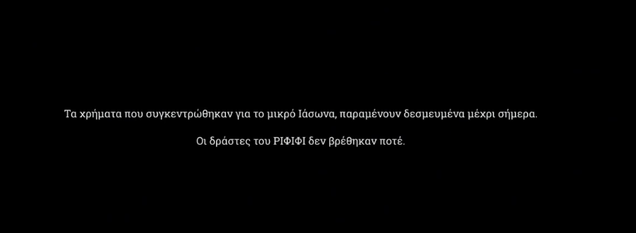 thanasima_agna's tweet photo. ΤΕΛΟΣ. #ΡΙΦΙΦΙ #rififi 

Aριστουργημα. Μια εκδικηση που επρεπε να παρουν και την πηραν. Μακαρι να γινοταν συχνοτερα να παιρνουν το μαθημα τους καποιοι. Να μην την γλιτωνουν τα λαμογια. Ειδικα οι τραπεζες, οι πολιτικοι, γενικα οσοι εχουν ''πλατες''/βυσματα κλπ..... https://t.co/xuVjH91TSE