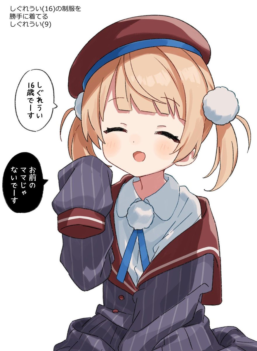 LLouda's tweet image. 今日は洗濯物が3時間で乾いた
天気よくてよかった 👦