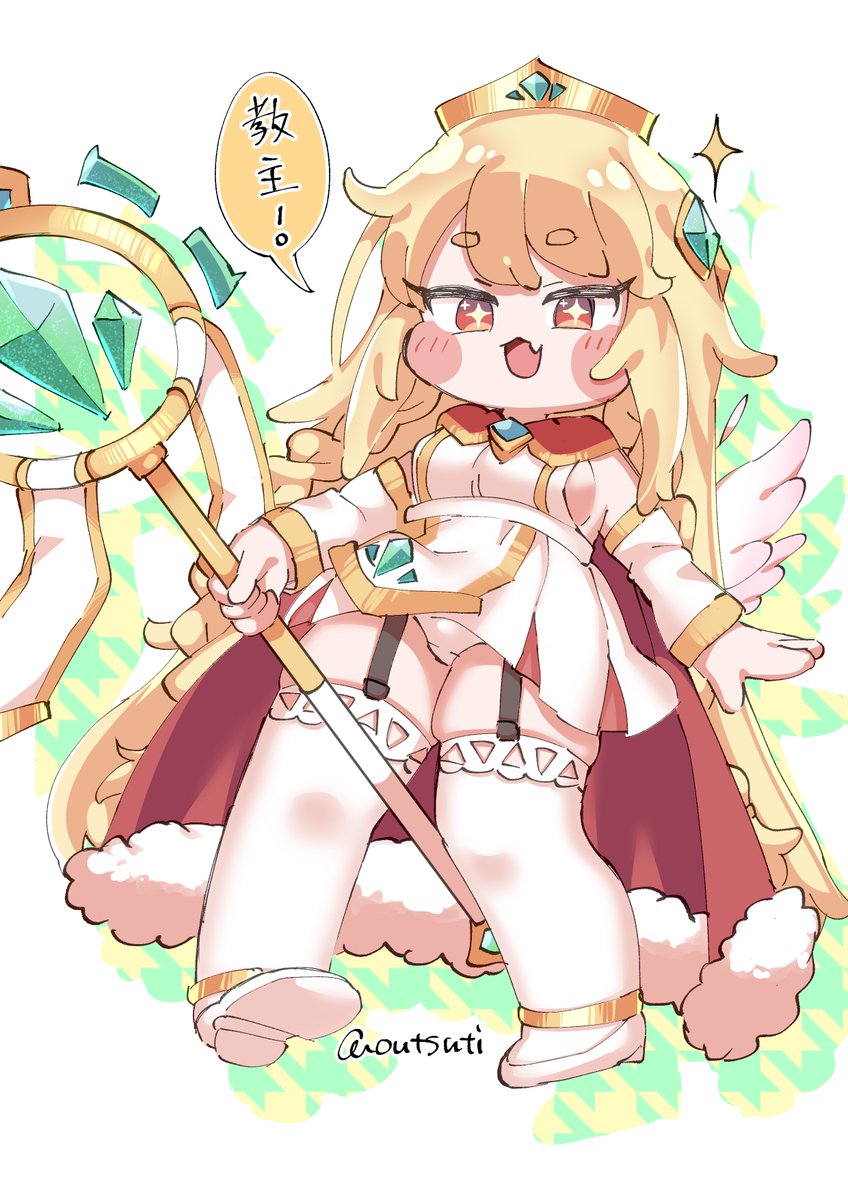 #おうつちの絵 #トリッカル 
エルフィンかわよ 