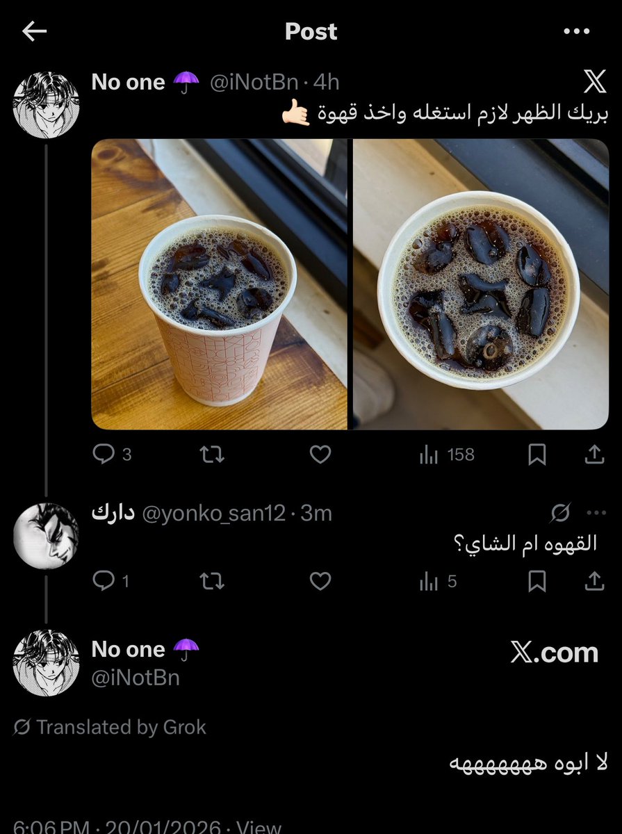 iNotBn's tweet image. ابيه يبلكني عشان افتك منه وهذي الطريقة الوحيده