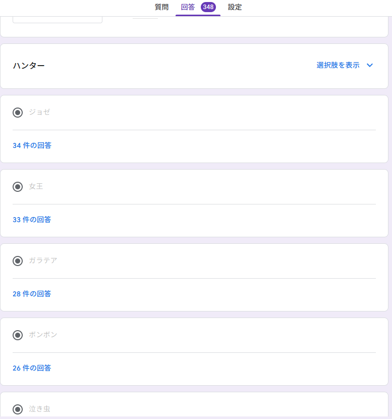 ばんぴ tweet media
