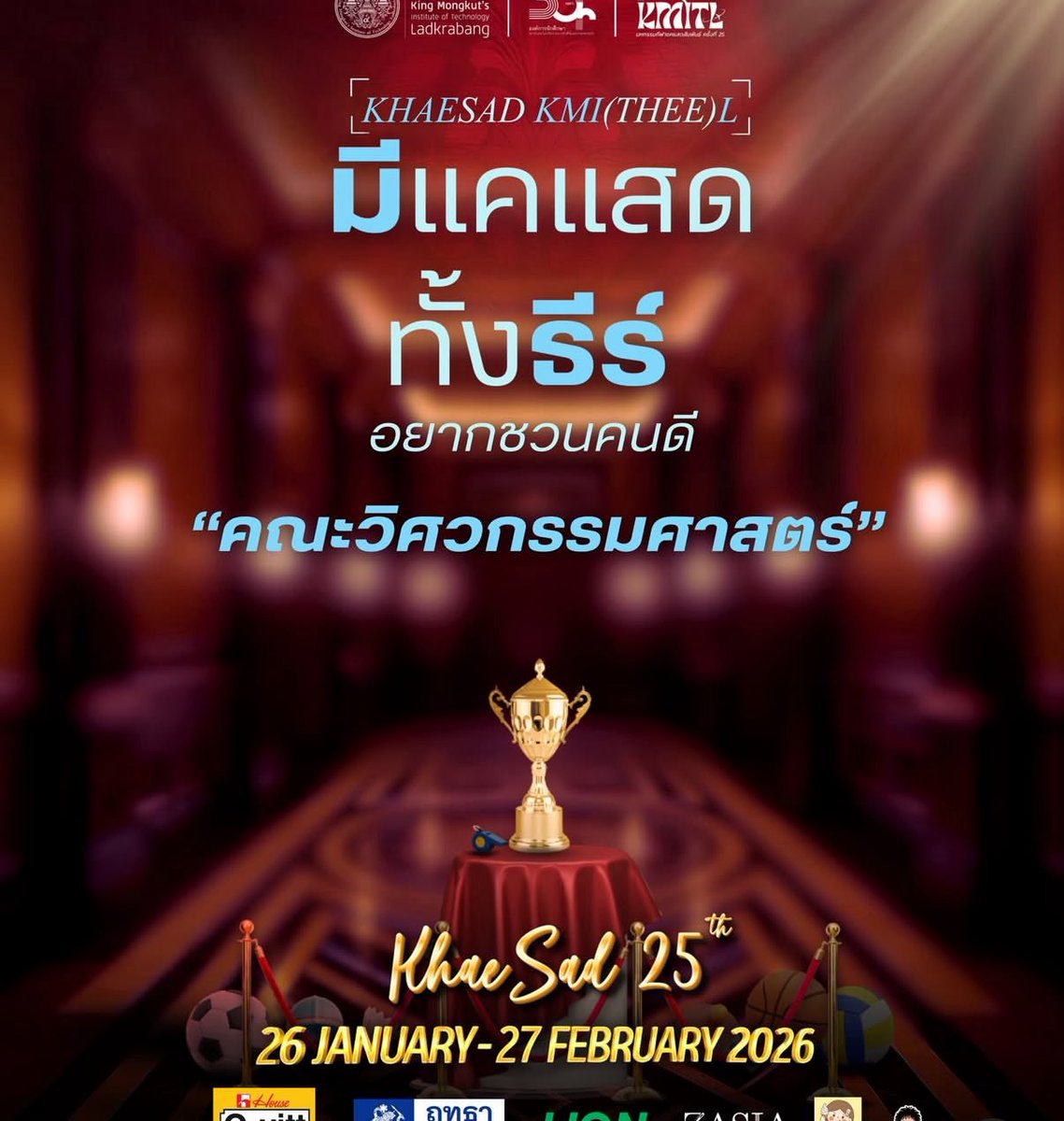 ShubellSH's tweet image. ห๊าาาเลย สจล.ปีนี้แคแสดเอาใจคุณธีร์เลยดิ คุณธีร์เห็นยังงง 😆 kmiTheel คุณธีร์ครอง ม.ผมไปแร้ว ให้เลย #ppnaravit