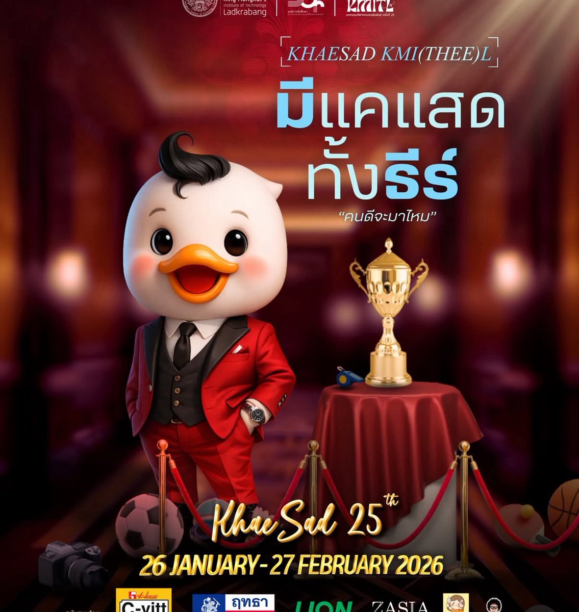 ShubellSH's tweet image. ห๊าาาเลย สจล.ปีนี้แคแสดเอาใจคุณธีร์เลยดิ คุณธีร์เห็นยังงง 😆 kmiTheel คุณธีร์ครอง ม.ผมไปแร้ว ให้เลย #ppnaravit