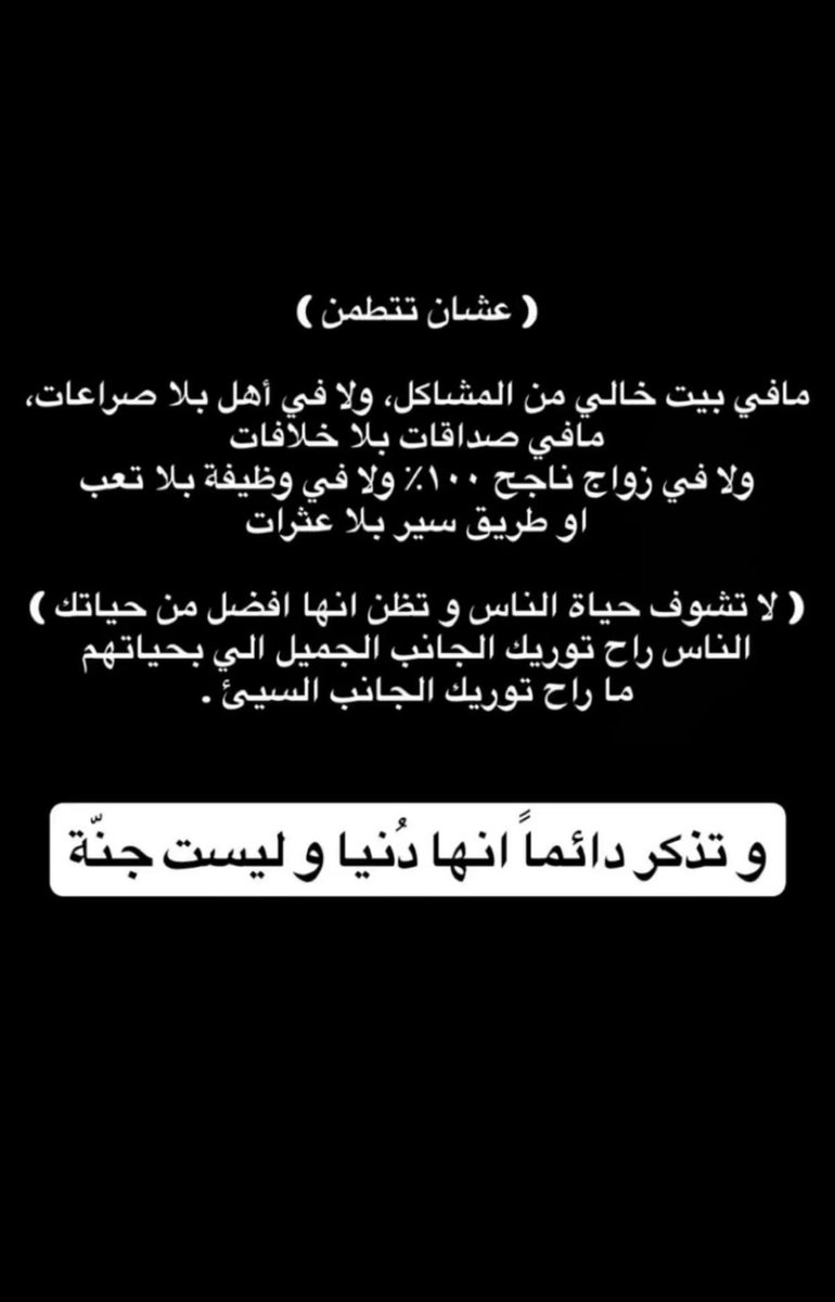 MMuseib's tweet photo. https://t.co/oe4ejTQVVy