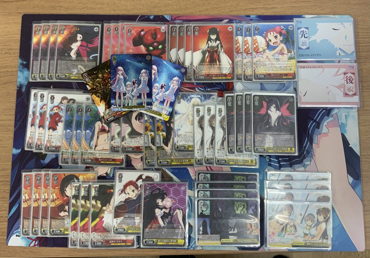 ヴァイスシュバルツ アクセル・ワールド フルレア デッキ ヴァイスシュバルツ アクセル・ワールド フルレア デッキ ヴァイス