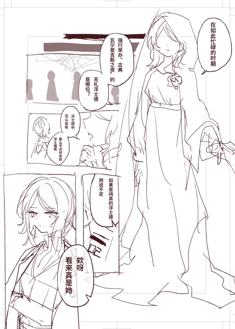 月面丰饶海 多忙低浮上 tweet media