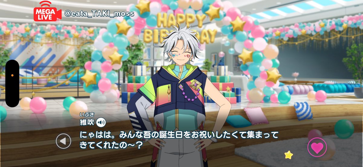 滝維吹くんのIDが『eata_TAKI_moss』なんだけどこれ『いただきます（日本語）』とかけてるってことなのね。

→Eat a Taki Moss（いただきます）
っていう海外スラング（ミーム）らしい。これで調べるとこのまま『いただきます』の意で使う海外の方が結構いました。流石アメリカ育ち。