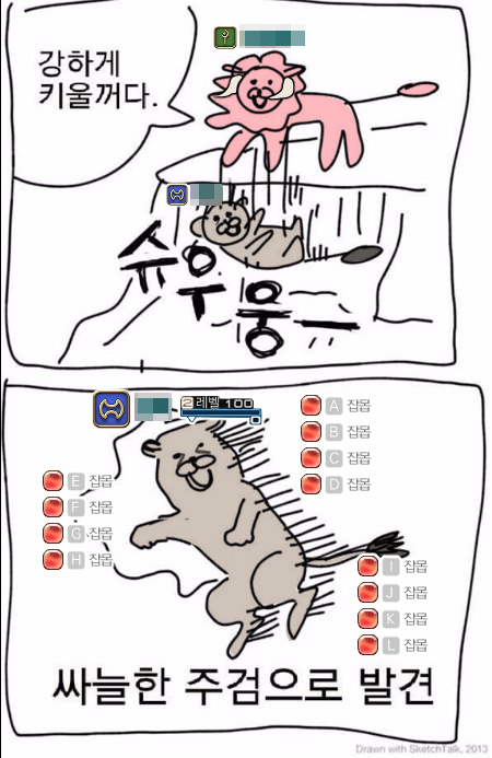 아트윗개많이햇으니까 3개월쿨돌려야겟다 (눈팅은자주해요)