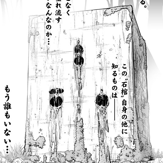 そういや「そういうの」書いてたわ。 