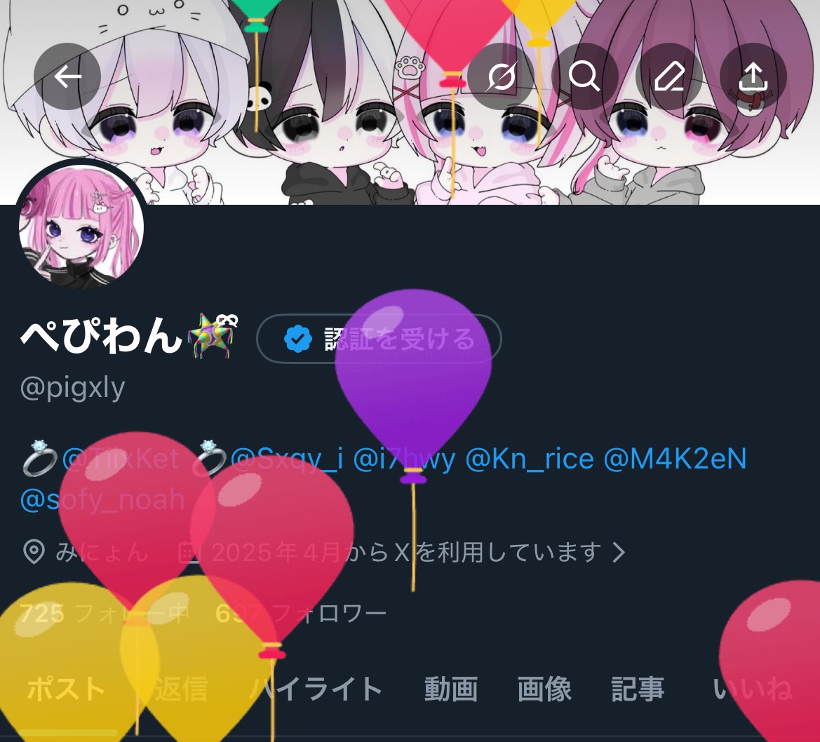 ぺぴわん🪅ྀི tweet media