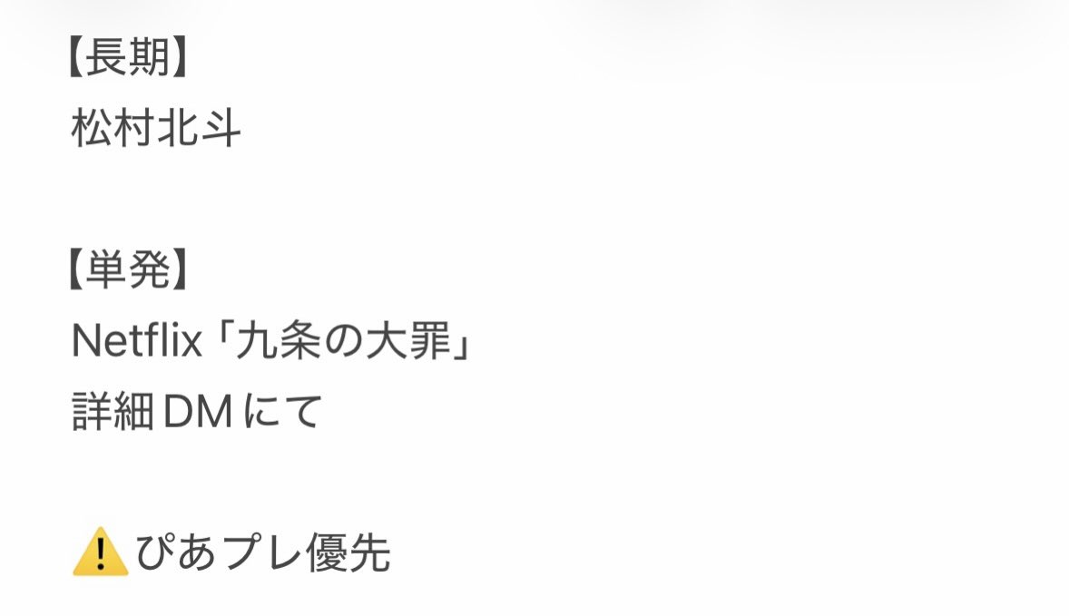 ゆり tweet media