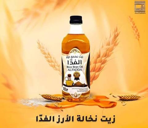 AL0NZI's tweet photo. @Chefkhalilowis الزيت المفضل لدي واستخدمه من 4 سنوات تقريباً https://t.co/raFrMwwTf8