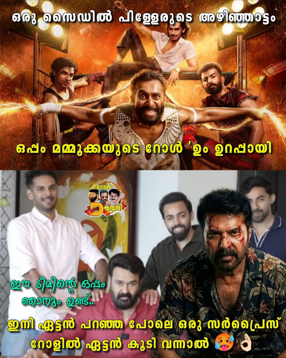 Chatha Pacha From Jan 22

#chathapachamovie