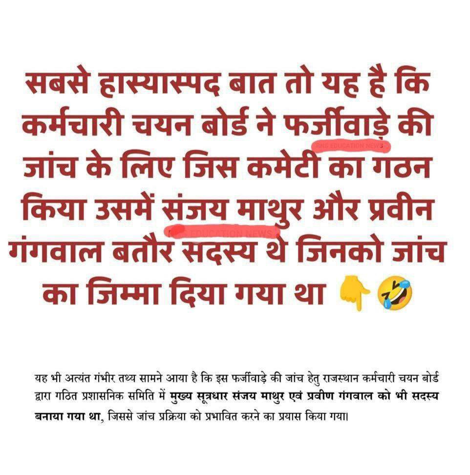 Pawan7014's tweet photo. @alokrajRSSB सर यह थोड़ी सी ग़लत बात ह न मैंने भी 2018 से ही तैयारी शुरू की थी सोच रहा हूँ उस टाइम नम्बर शायद इसी वजह से नहीं आया हो कहीं 14:30 घंटे डेली रात दिन  एक किया पुलिस में 3 बार फाइनल मेरिट से बाहर फिर ssc Gd में बाहर LDC 18 में बाहर  रीट 2021 में मास्टर बन गए साहब @alokrajRSSB https://t.co/Y4Pykxqua6