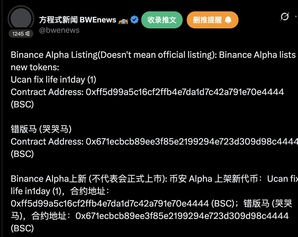 Web3Pig 高老庄 tweet media