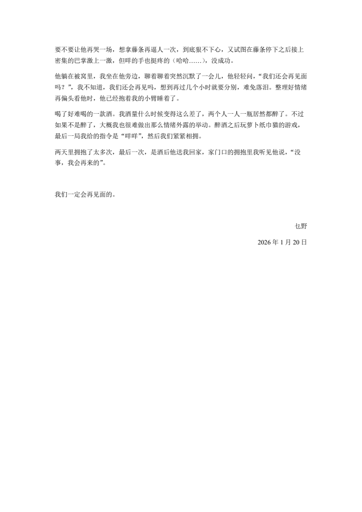 乜野_mieye tweet media