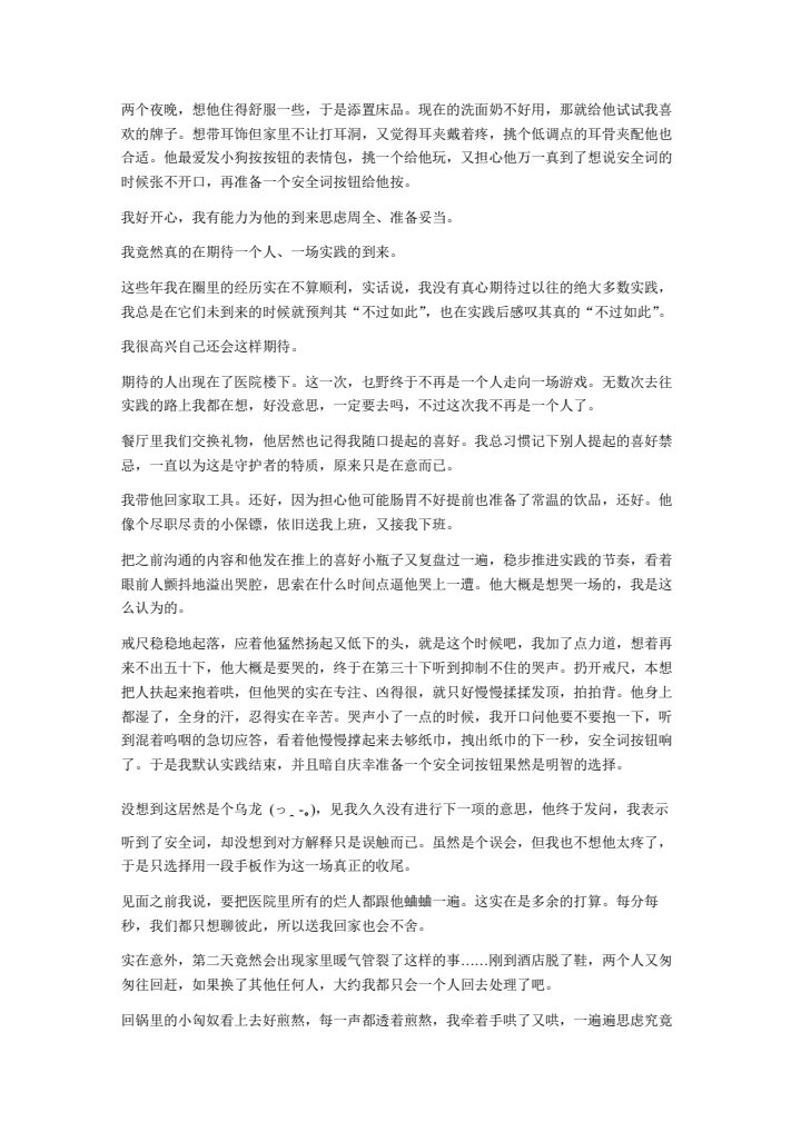 乜野_mieye tweet media