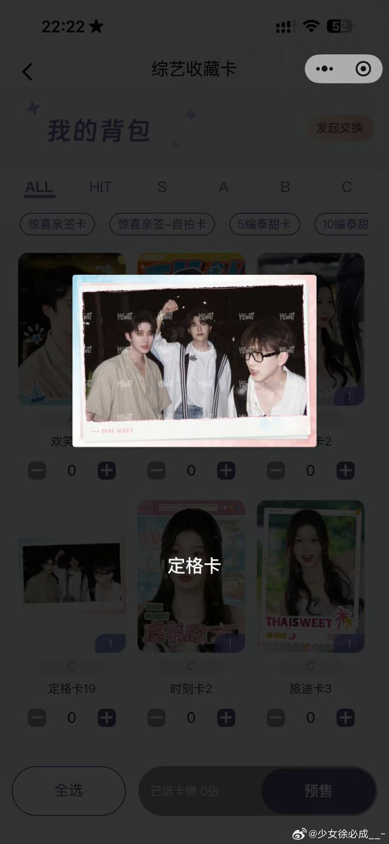 WeeeeePPM's tweet image. น่ารักนะหาแลกยังไงอ่ะเห็นแฟนคลับพี่ๆมาโพสแลกการ์ดเต็มเชาเลย 

@patrick_pppat #แพทริค #PatrickFinkler #尹浩宇 #Patrick尹浩宇 #แพทริคณัฐวรรธ์