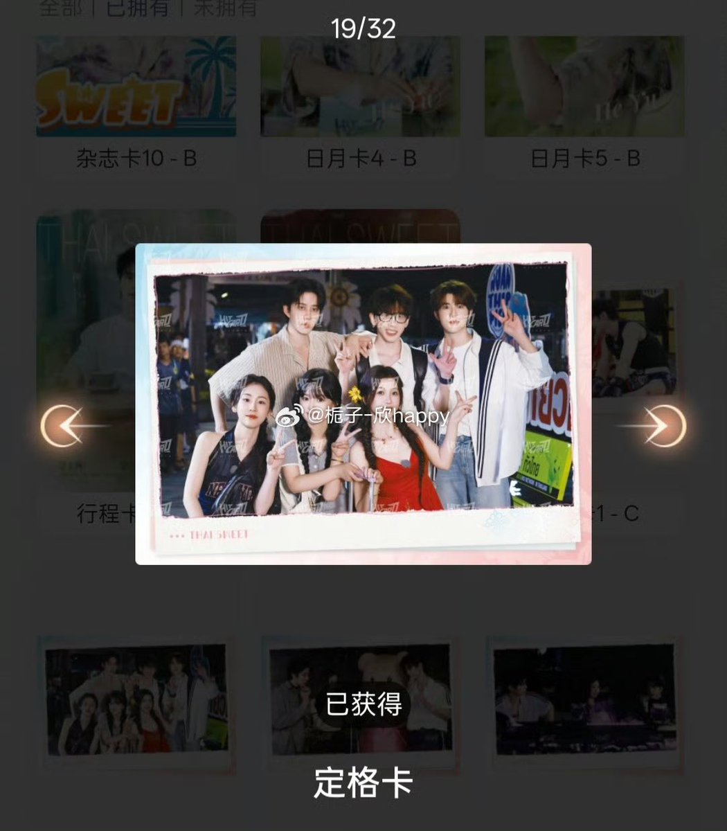 WeeeeePPM's tweet image. น่ารักนะหาแลกยังไงอ่ะเห็นแฟนคลับพี่ๆมาโพสแลกการ์ดเต็มเชาเลย 

@patrick_pppat #แพทริค #PatrickFinkler #尹浩宇 #Patrick尹浩宇 #แพทริคณัฐวรรธ์