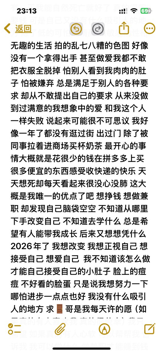吃不饱饱（发财版） tweet media