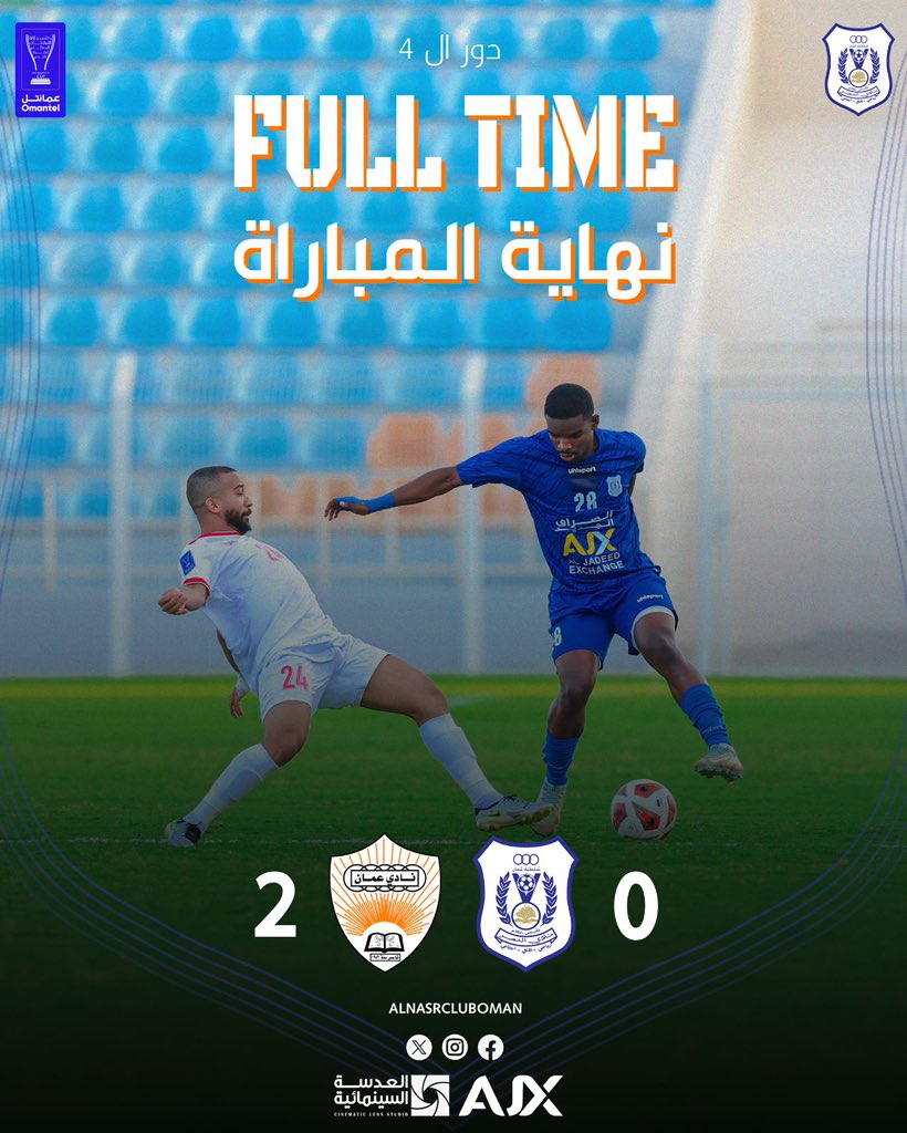نادي النصر العماني tweet media