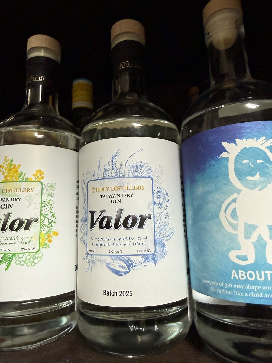 台湾の素晴らしいジン2本目。 Valor oceanジン。 これが面白くて僕は