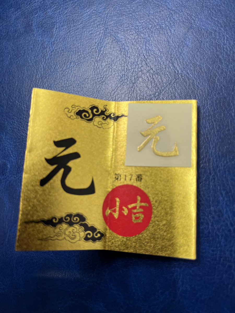 茶谷英司朗 tweet media