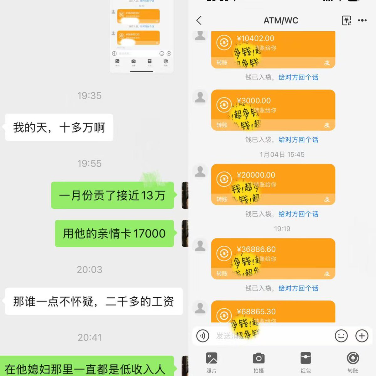月亮上的垂耳兔 tweet media