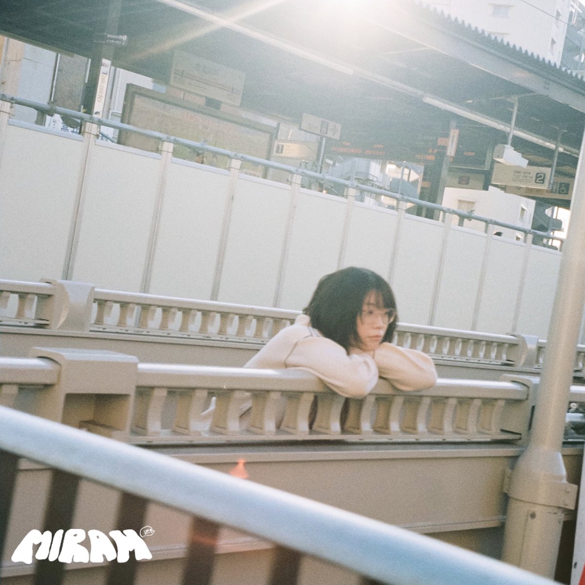 「日常」リリースされました　無事😮‍💨😮‍💨😮‍💨

"見つめる心に　風が吹くように
あと何回でも　一緒に歩きたいよ　いつもの道"

これからずっと大事にしたい歌詞です