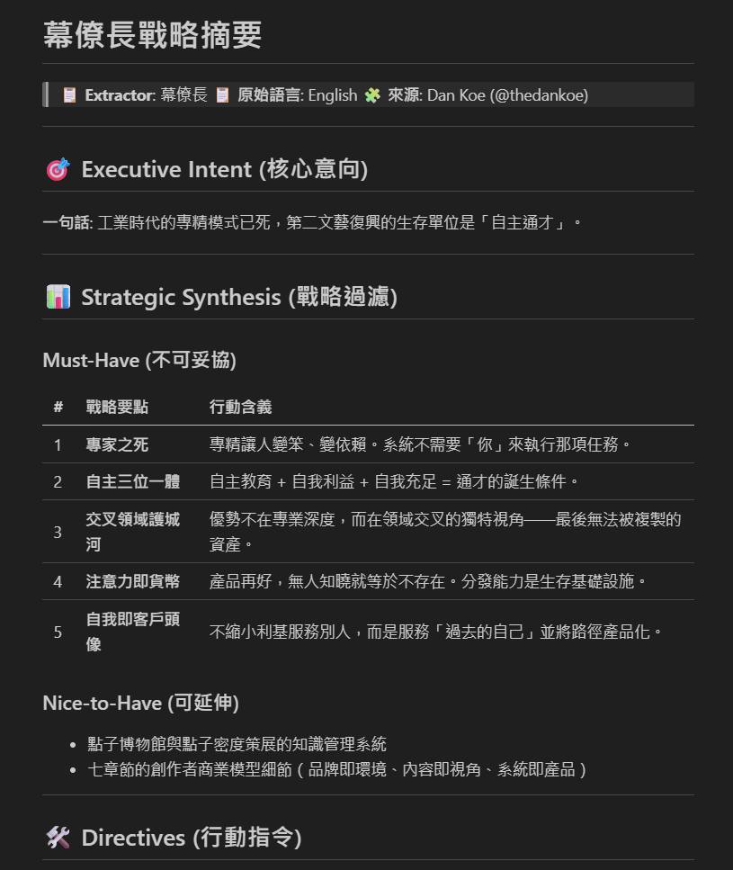 再引用一次這篇-

最近沉迷於用 Skills 訂製 AI Agent 的樂趣中， 目前我的框架中已有 30+ 個Skills與40+段 Workflows... 這不再只是開發，而是實踐 「Game Vibe Coding」 的探索——讓所有的開發回歸創作，讓所有的開發都具備「遊戲性」。

看看我家的Agent們幹的好事吧？