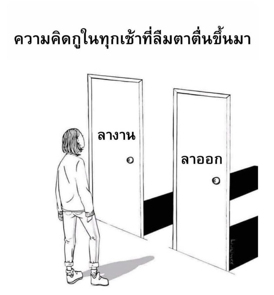 SABENZZ's tweet image. รีวิวชีวิตกุในทุกวันๆ :