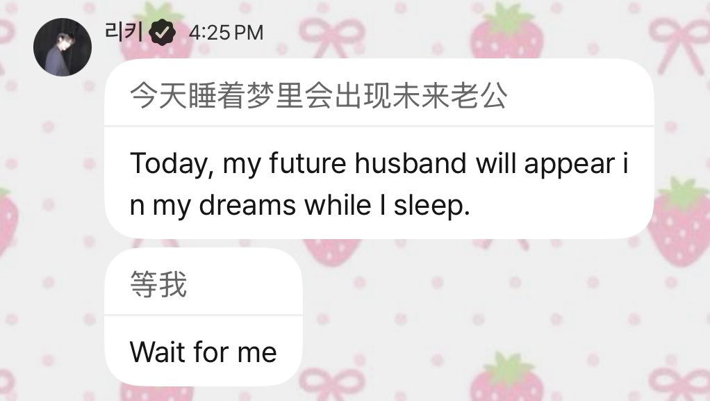 rwickitty's tweet image. this auto translation is so funny😭