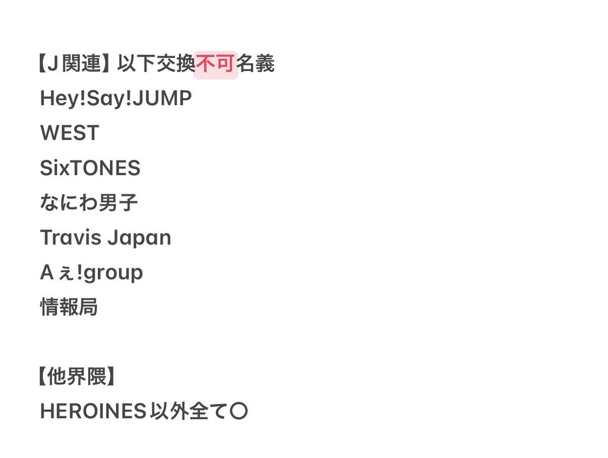 取引 (@Cz0308) / Posts / X