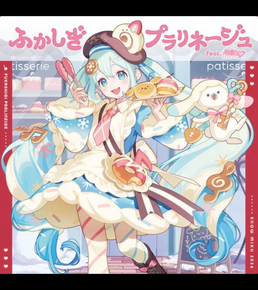 本日はこちらの楽曲を購入しました♫ ・アザレアの風/うるわし／UNISON