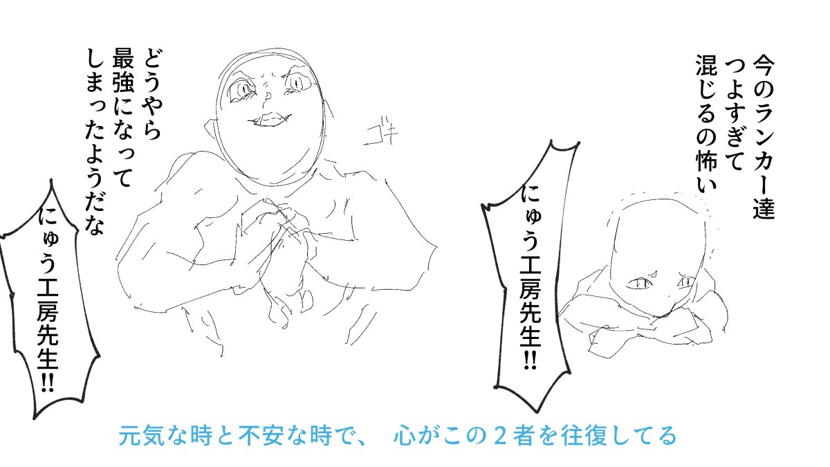 最近は一日の中で
左の時と右の時が交互に来ます 