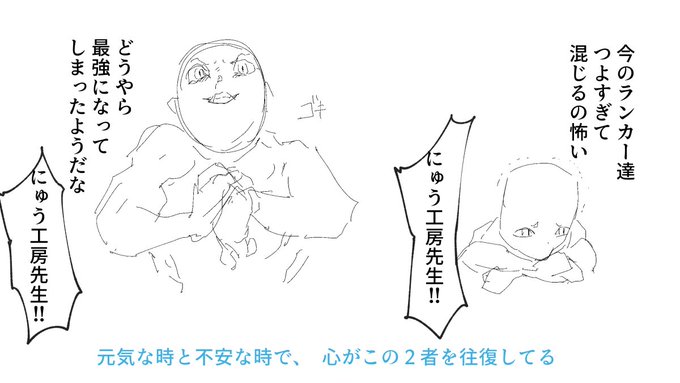 最近は一日の中で
左の時と右の時が交互に来ます 