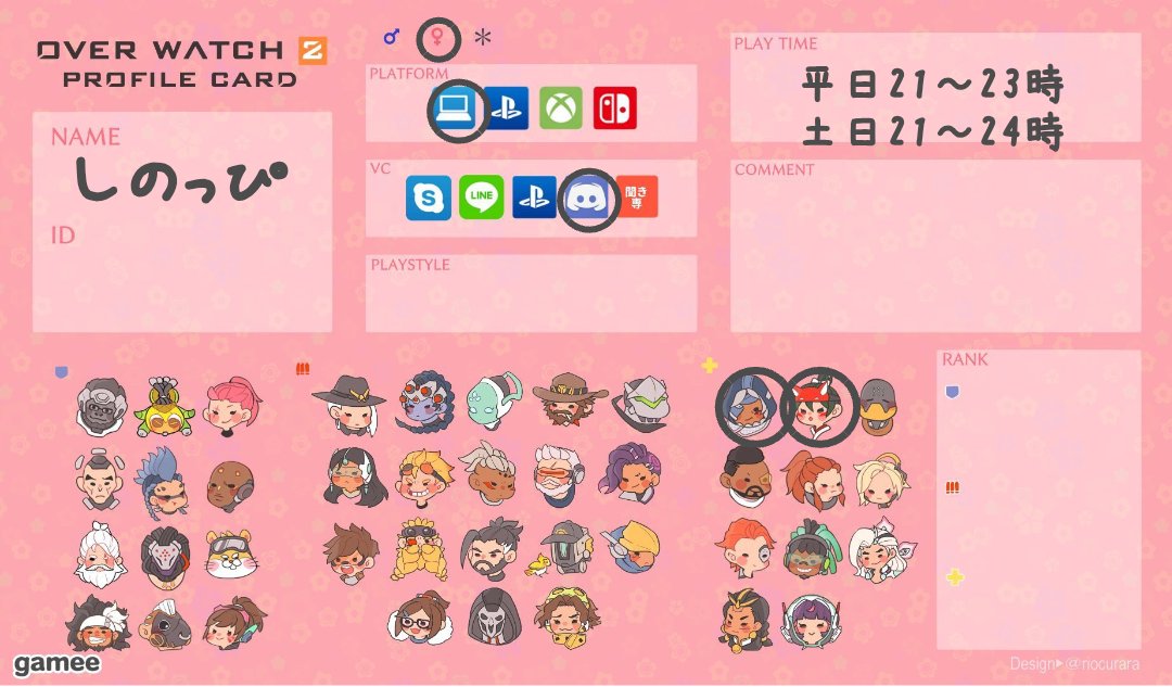 しのっぴ tweet media