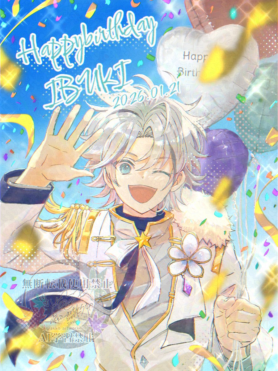 akko_artwork724's tweet image. 💚❤️2026.01.21💜️️️🩵

大好きな大好きな維吹、お誕生日おめでとう🎂✨️

あなたに出会えて本当によかった🥹
生まれてきてくれて、紅月に加入してくれて、
ありがとうおめでとう🪭✨️

これからもあなたの笑顔を守りたい。ずっと応援してるよ🥰

#滝維吹生誕祭2026
#滝維吹誕生祭2026