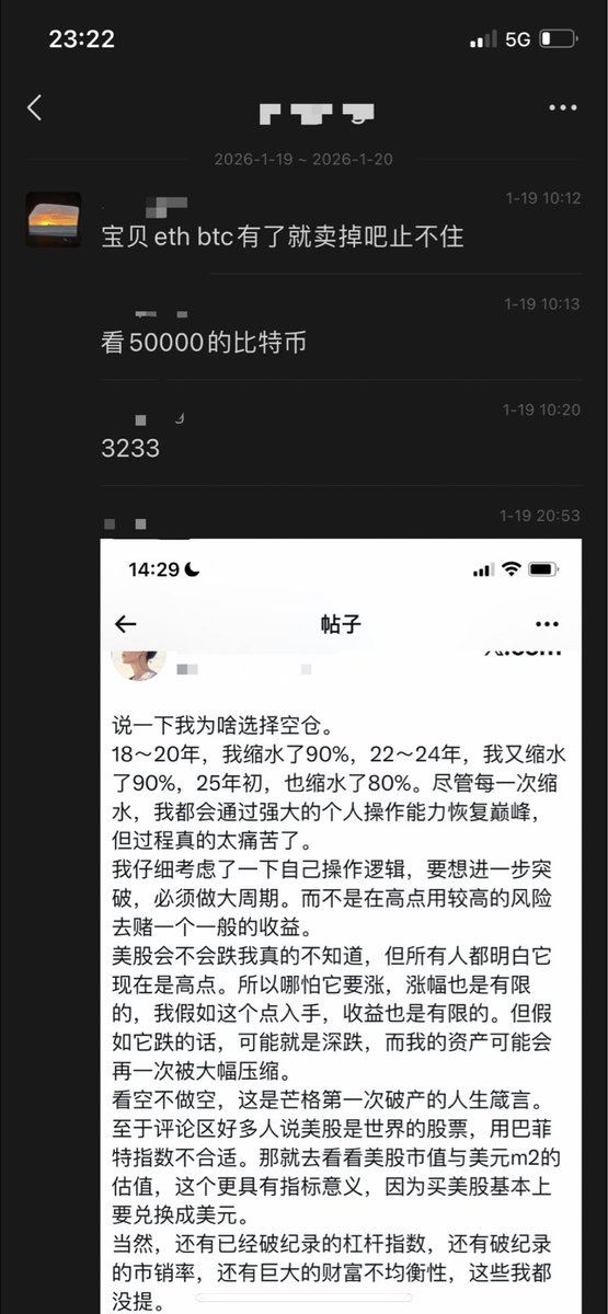 咱就是说 保持敬畏